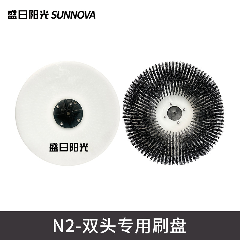 盛日阳光专用刷盘背包配件图片