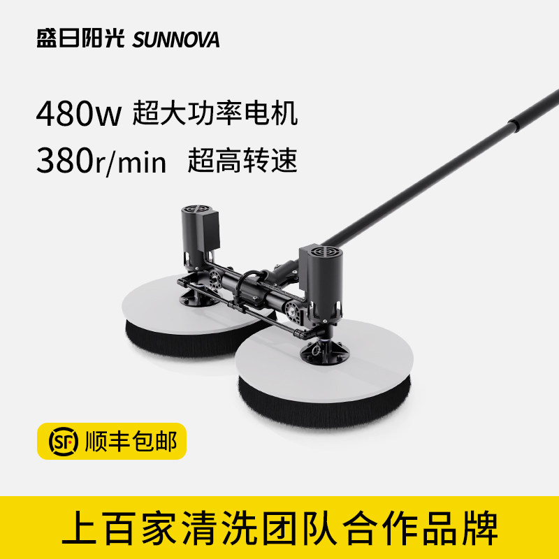 盛日阳光光伏板清洗工具无刷电机