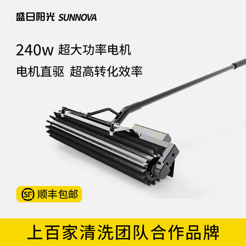 盛日阳光光伏板清洗设备滚刷