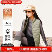 网易严选女羽绒马甲2025秋冬轻薄羽绒服背心立领外搭羽绒马夹内胆