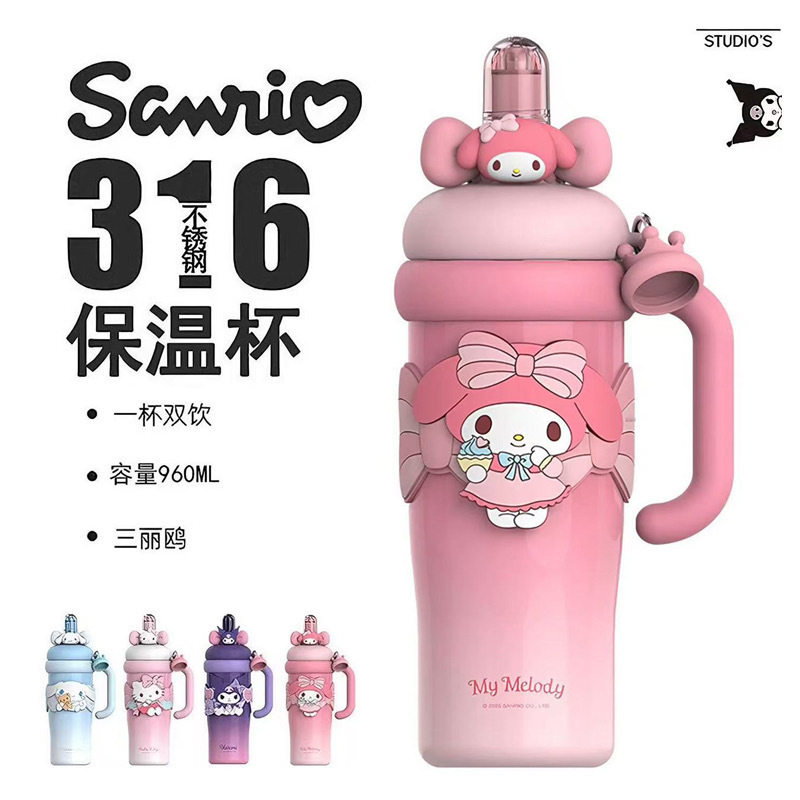 日本进口hellokitty水杯儿童316食品级保温杯学生960ml大容量三丽