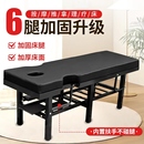 加固按摩床理疗床中医推拿床整脊床正骨床诊疗床门诊健身房拉伸床