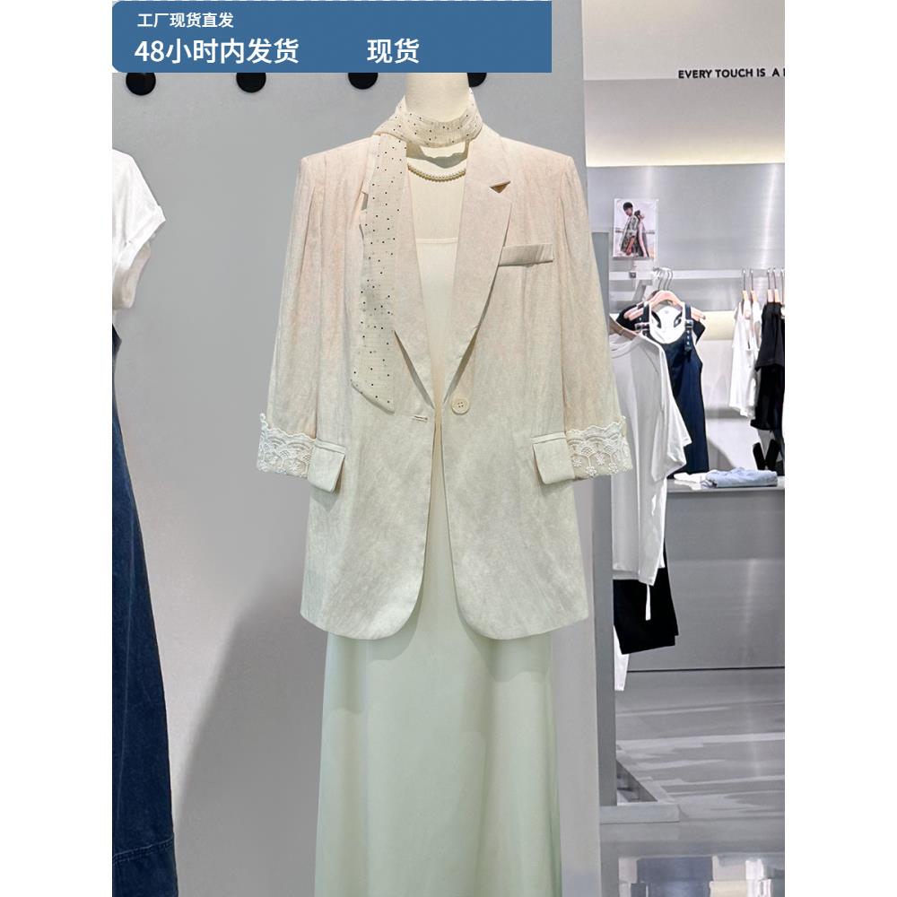 米色温柔洋气袖口蕾丝薄款西装外套女2025夏季新款时髦通勤小西服