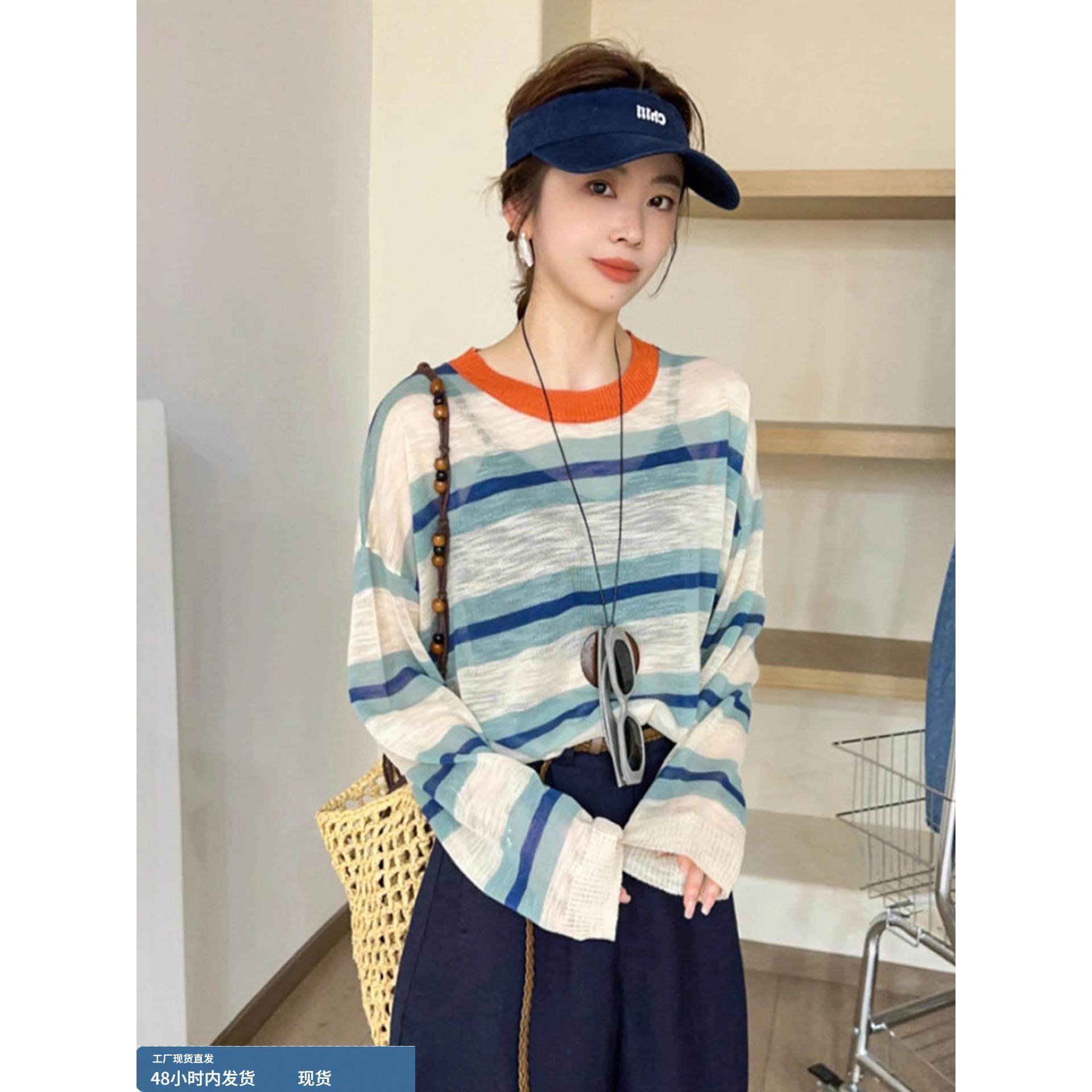 撞色条纹长袖t恤女夏季薄款小个子套头防晒罩衫冰丝圆领针织上衣