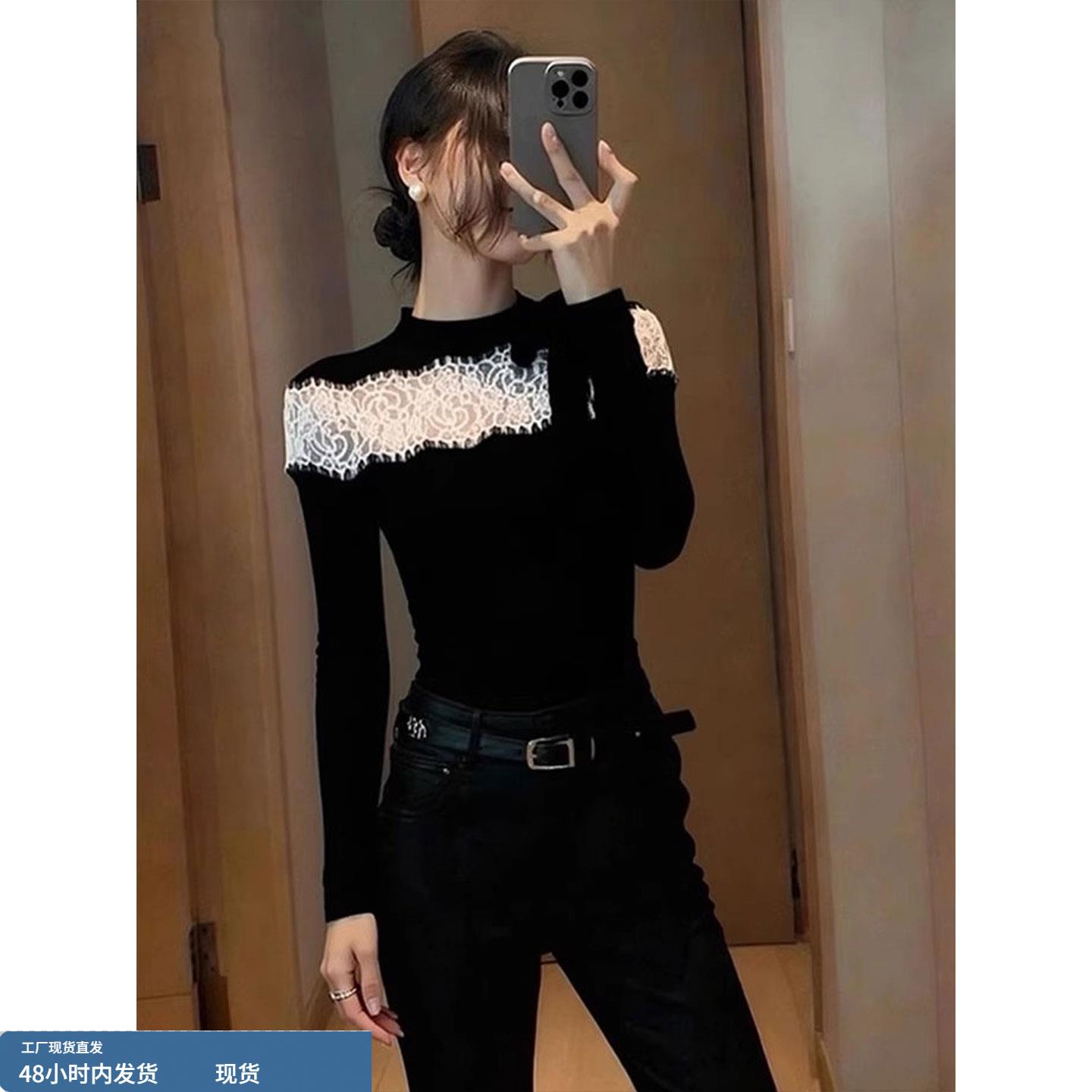 复古黑色蕾丝拼接针织打底衫女内搭秋冬新款修身显瘦气质长袖上衣
