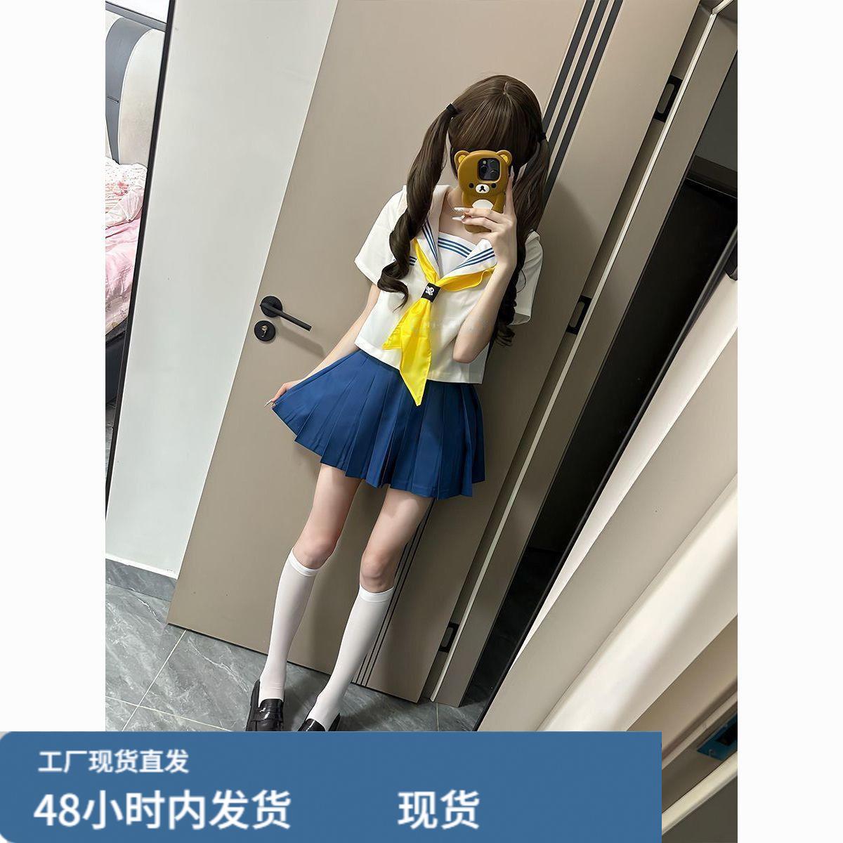 原创水手服女jk制服套装海军领学院风白领蓝三本基础款