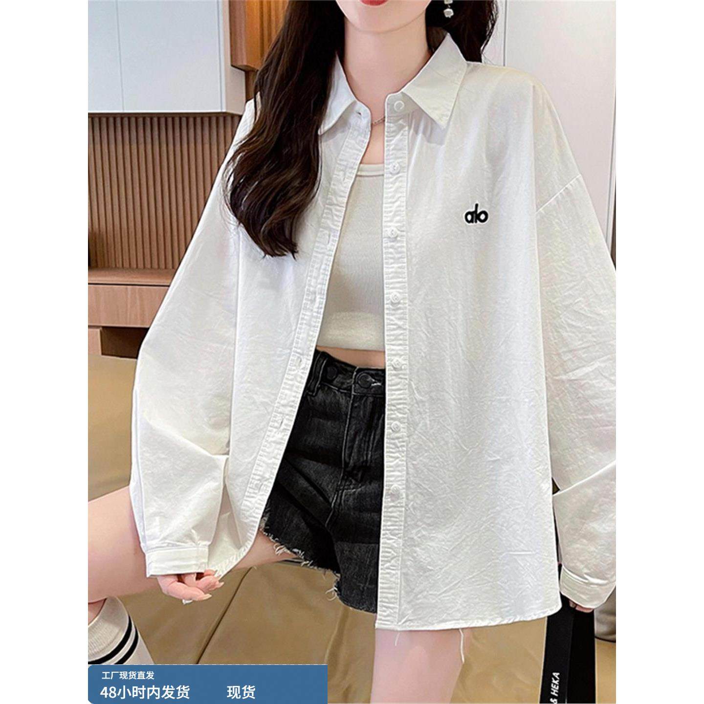 小清新长袖衬衫少女春秋装2025新款初中高中学生休闲刺绣百搭衬衣