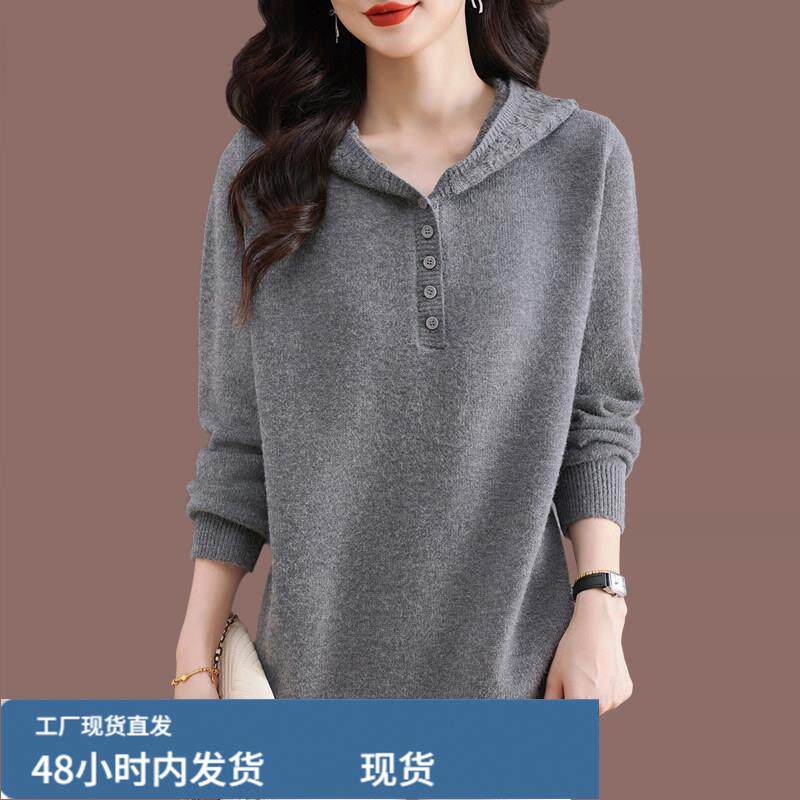 连帽卫衣女2025新款秋冬宽松显瘦遮屁股芼衣洋气高档针织衫打底衫