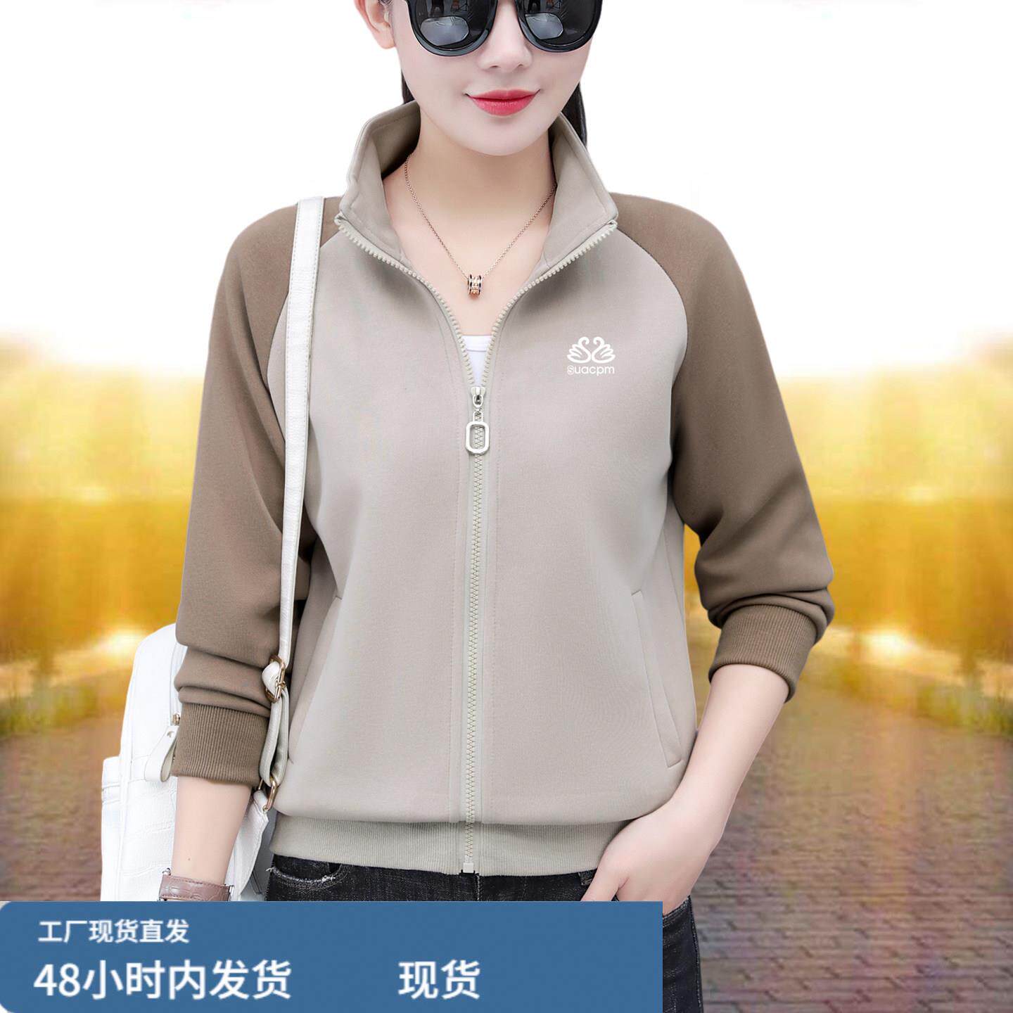 女士短款外套女春秋季2025新款宽松洋派休闲中年妈妈立领开衫上衣图片