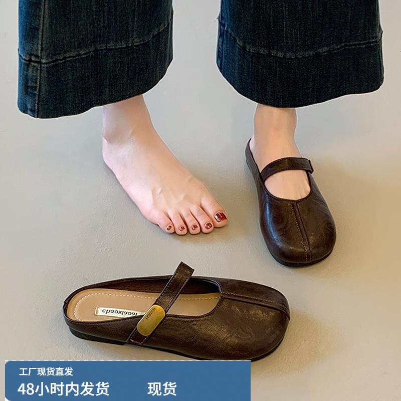 超软羊皮包头半拖鞋女夏外穿2025新款不累脚防滑平底玛丽珍穆勒鞋