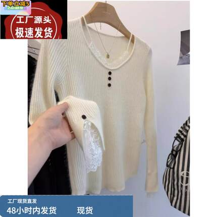 设计感小众肩带蕾丝边打底衫女秋冬内搭可外穿修身毛衣针织上衣春