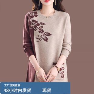 花朵刺锈拼色针织衫女秋冬圆领芼衣裙中长款百搭遮屁股羊芼打底衫