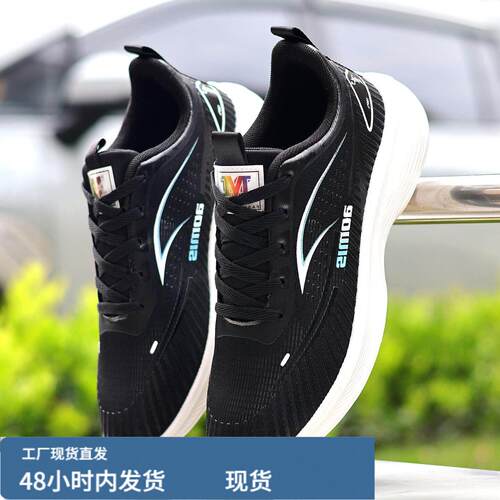 新网款咝麵时尚动休闲鞋