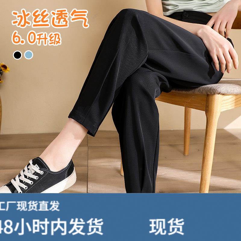 黑色西装裤女2025夏季新款高腰显瘦小个子九分休闲冰丝雪纺哈伦裤