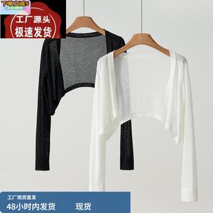 轻薄冰丝针织防晒开衫 女空调衫 短款 小坎肩外搭吊带裙披肩外套罩衫