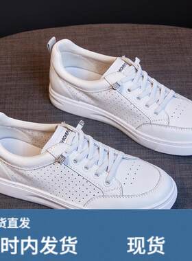 头层牛皮镂空小白鞋女夏透气薄款真皮单鞋百搭一脚蹬软底休闲板鞋