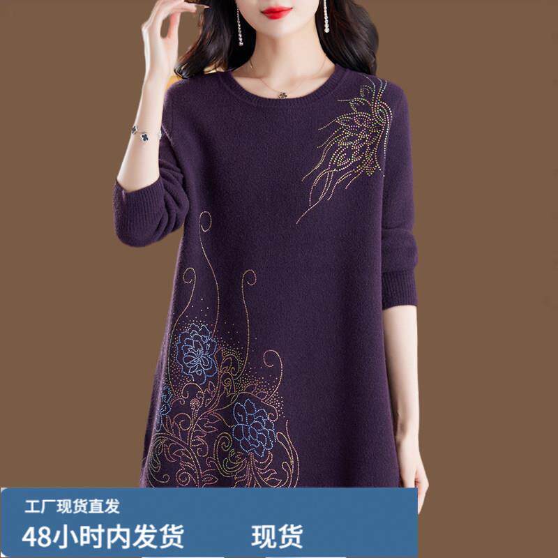 特大码宽松圆领芼衣女秋冬中长款打底衫羊芼衫胖mm遮肉显瘦羊戎衫