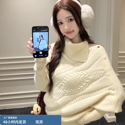 法式气质高领麻花斗篷毛衣女秋冬季大码胖mm温柔风宽松针织衫上衣