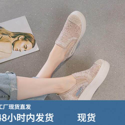 网面内增高渔夫鞋女款夏季新款百搭显瘦女士一脚蹬厚底松糕鞋