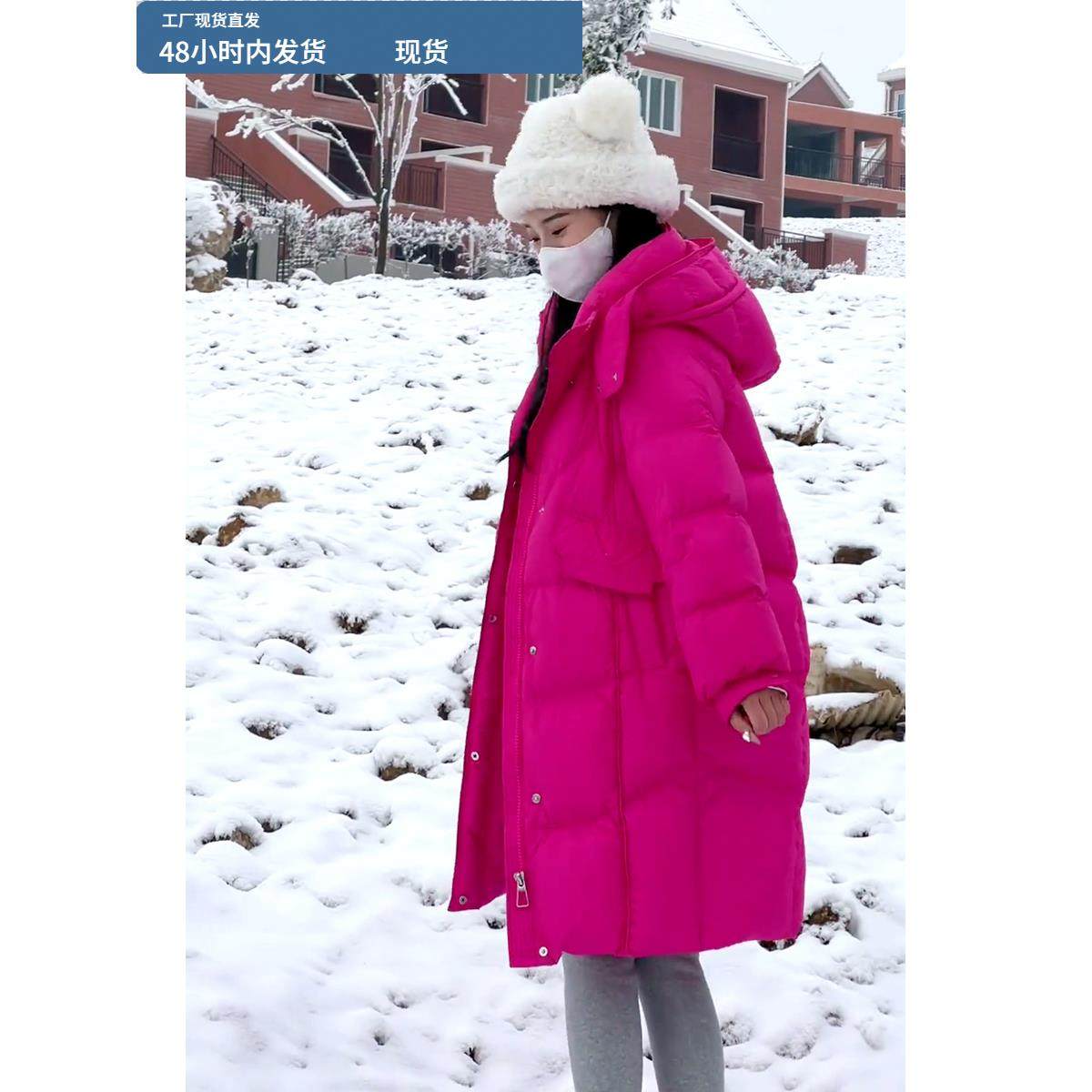 连帽宽松保暖白鸭绒羽绒服女2024冬季新款中长款纯色高级感外套潮,自行车/骑行装备/零配件,专业骑行服,淘宝优惠券,粉丝福利购,淘宝优惠卷