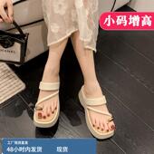 增高拖鞋 7cm厚底凉鞋 313233新款 女鞋 小个子34露趾坡跟凉拖 女小码