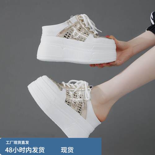 313233小码超高跟10cm外穿厚底网面半拖鞋内增高百搭休闲女鞋凉拖