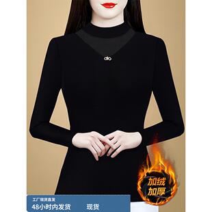半高领品牌加绒加厚打底衫女士正品高档秋冬内搭可外穿高级感上衣