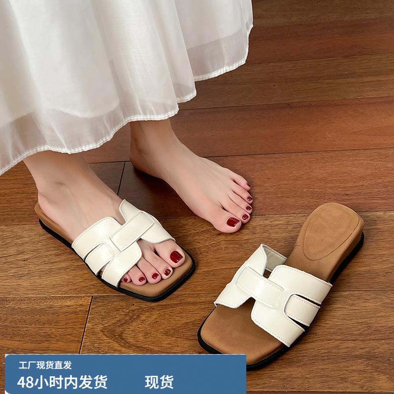 踩屎感拖鞋女夏外穿2025百搭时尚高级感度假沙滩鞋女士凉拖鞋凉鞋