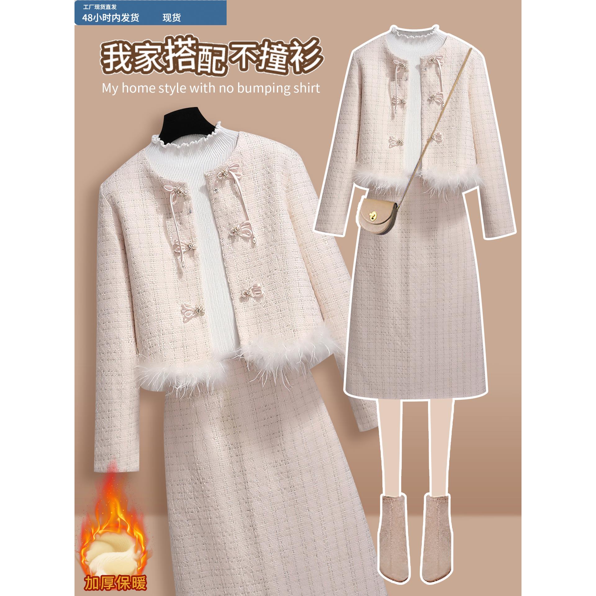 新中式小香风连衣裙女秋冬季2025新款高级感富家千金穿搭两件套装