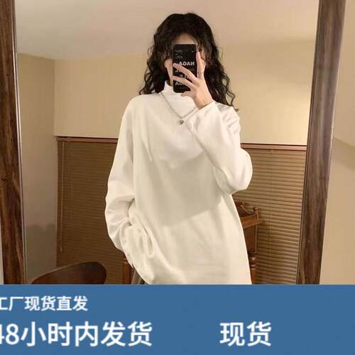 商场专柜极简风半高领打底衫女秋冬宽松大码长袖内搭叠穿白色上衣