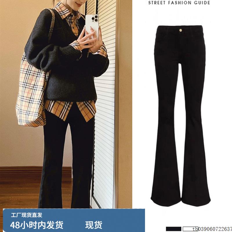 黑色微喇叭牛仔裤女2025秋季新款高腰修身显瘦弹力韩版拖地马蹄裤