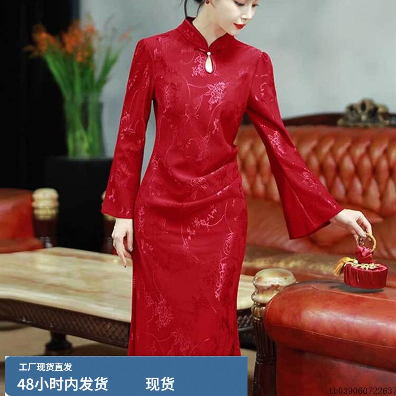 新中式提花改良旗袍连衣裙女秋气质修身显瘦新娘结婚敬酒服鱼尾裙