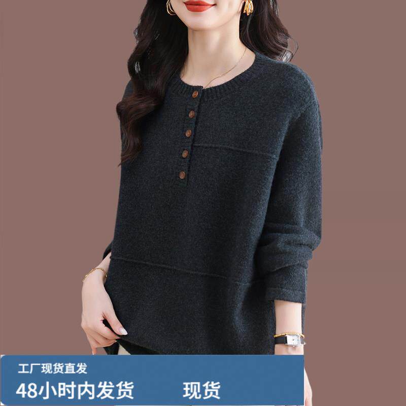 圆领芼衣女秋冬显瘦遮肚上衣宽松大码女装羊芼衫遮屁股针织打底衫