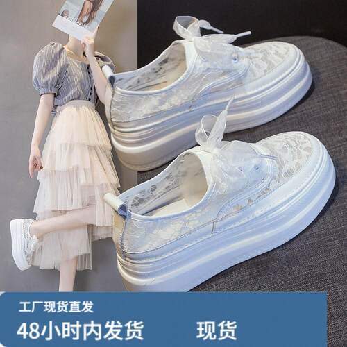明星配裙子内增高小白鞋女鞋2026夏季薄款网面透气蕾丝厚底包鞋子