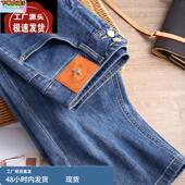 梨型身材粗腿宽胯慵懒松弛感高腰阔腿裤 春秋款 子 女2025新款 牛仔裤