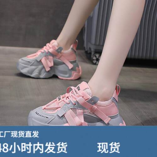 欧洲站厚底老爹鞋女款2025新款夏季透气网面厚底百搭增高运动鞋潮