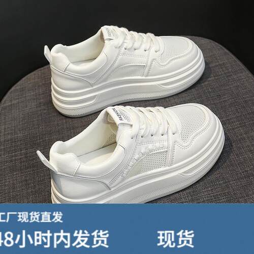 网鞋女透气网面2026夏季新款爆款单网百搭厚底小白鞋配阔腿裤板鞋