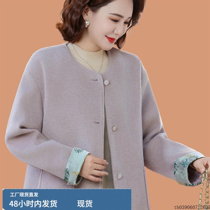 中年妈妈秋装毛呢外套2025新款短款呢子大衣中老年春秋季上衣女