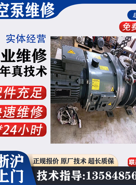 E2M80真空泵 EH250机组维修保养 进口配件齐全