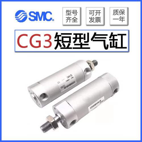 铝质缸体迷你气缸SCM短体
