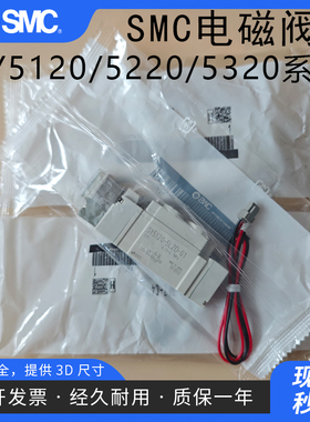 SMC电磁阀SY5120/5520/5320-3/4/5/6LZD/LD/G/DZD/DZ-01-C4-C6-C8