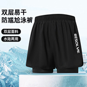 泳裤 成人 泳衣帅气平角2026新款 男游泳防尴尬温泉套装 男双层泳裤