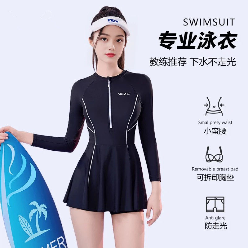 泳衣女高级感2025新款连体泡温泉绝美保守微胖遮肉成人游泳馆专用,运动/瑜伽/健身/球迷用品,连体泳衣,淘宝优惠券,粉丝福利购,淘宝优惠卷