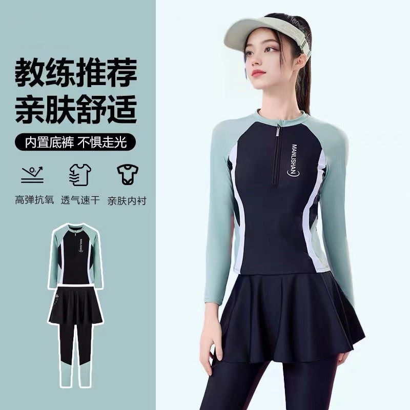 分体泳衣女2025新款三件套长袖长裤遮肉保守显瘦微胖温泉海边度假