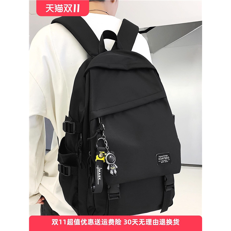 书包男生初中高中生大学生男士2026新款学生肩包男款双肩包背包男