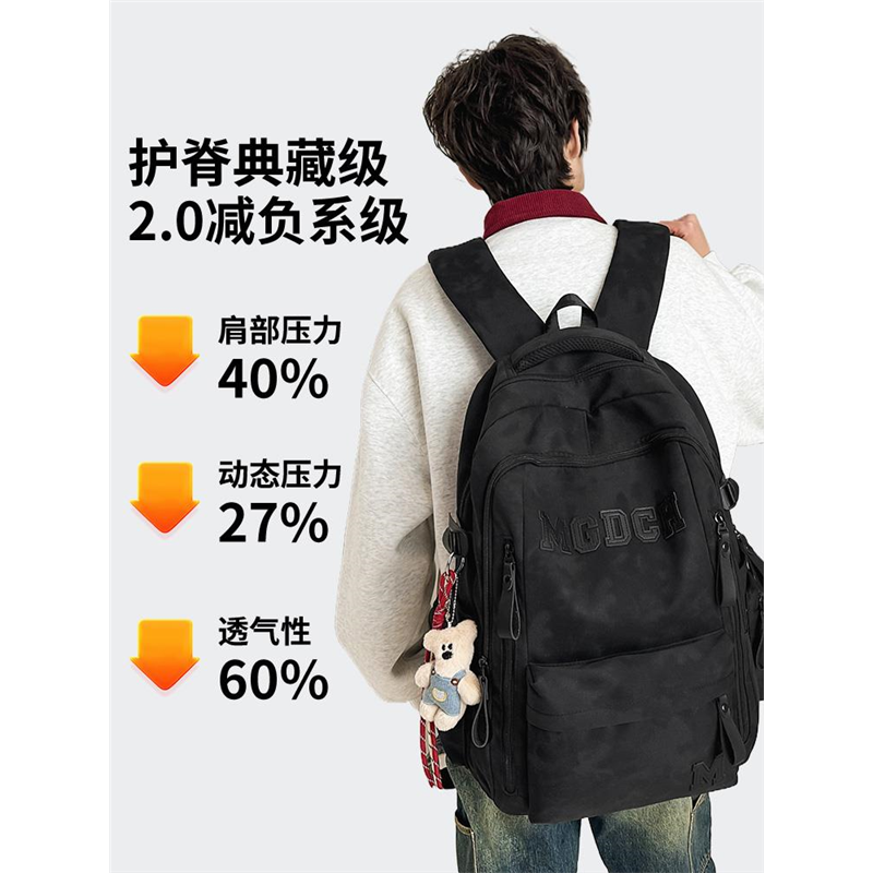 减负护脊宽背带书包初中女生高中生男款双肩包大学生旅行户外背包