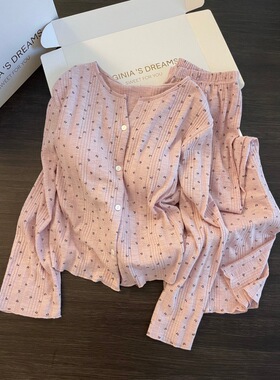甜美少女小碎花棉纱粉色睡衣女士秋季新款休闲居家带胸垫两件套潮