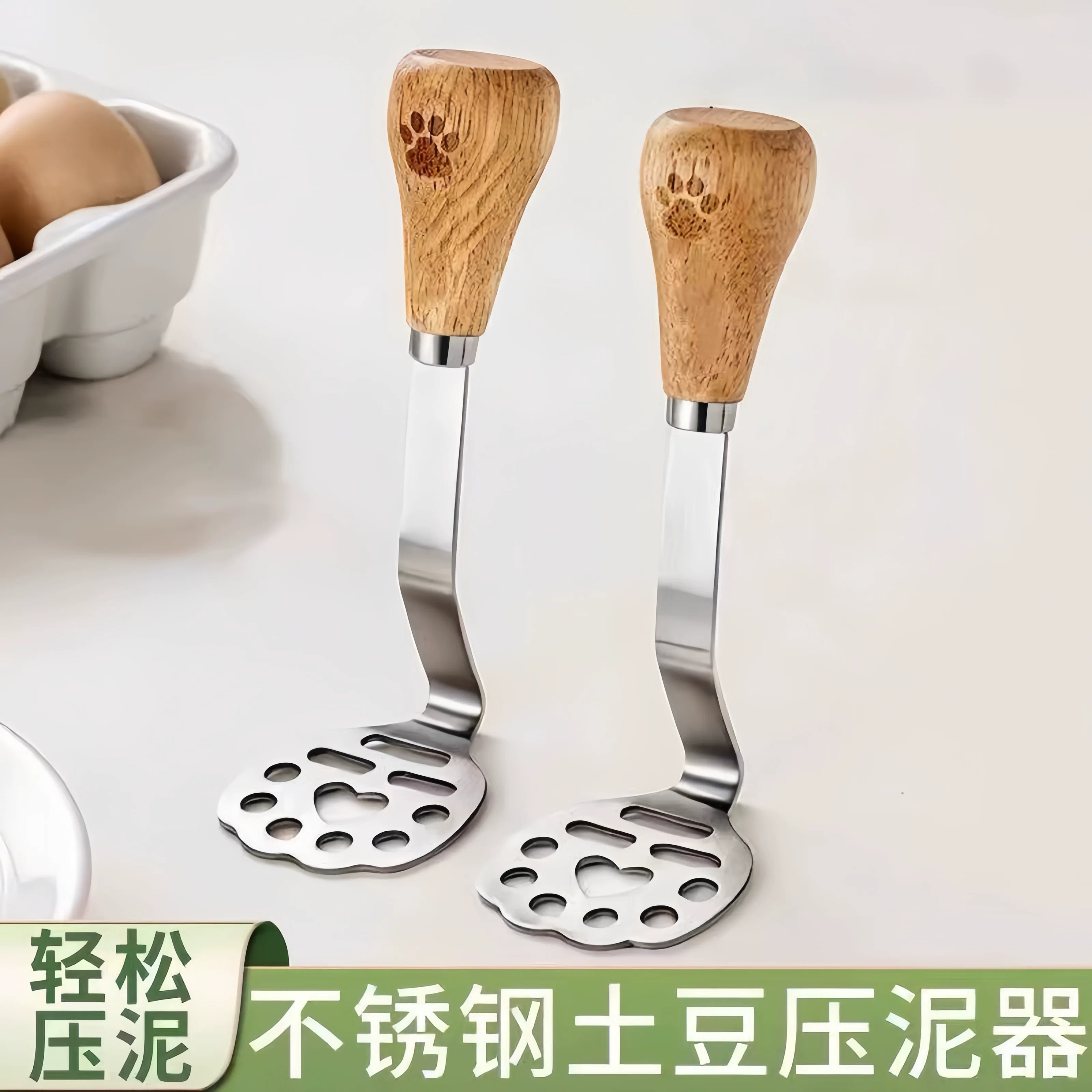 迷你宝宝不锈钢压泥器芋泥土豆紫薯泥牛油果捣碎器小熊辅食工具