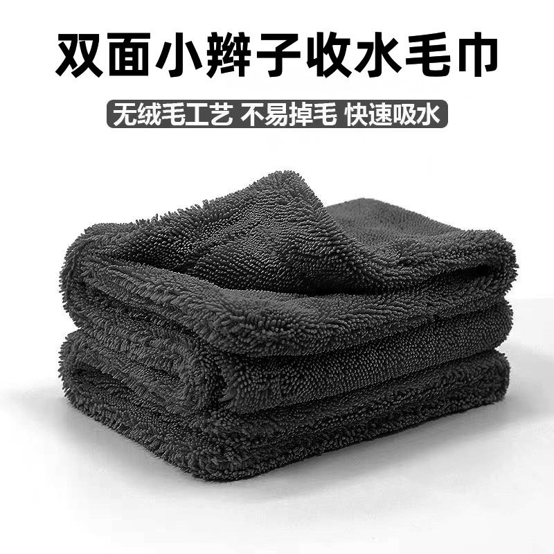 小辫子毛巾+收水巾+洗车毛巾图片
