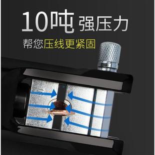 电工液压钳端子钳手动铜鼻子压线钳小型压接钳便携式 70120手动